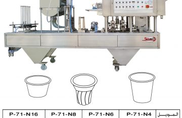تصدير-وتوريد-ماكينة-الأكواب-الأفقية-حجمية-تعبئة-غلق-بنظام-تشغيل-نيوماتيك-أوتوماتيك