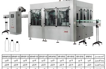 خط-روتارى-لغسيل-وتعبئة-وغلق-عبوات-المياه