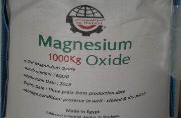 أكسيد-ماغنسيوم-للاستخدمات-الزراعية