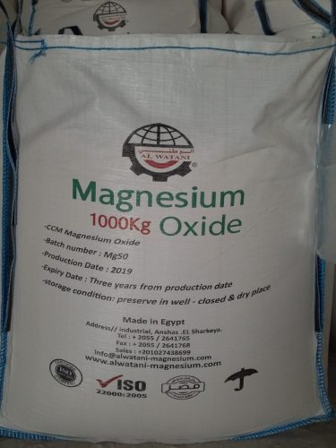 أكسيد-ماغنسيوم-للاستخدمات-الزراعية