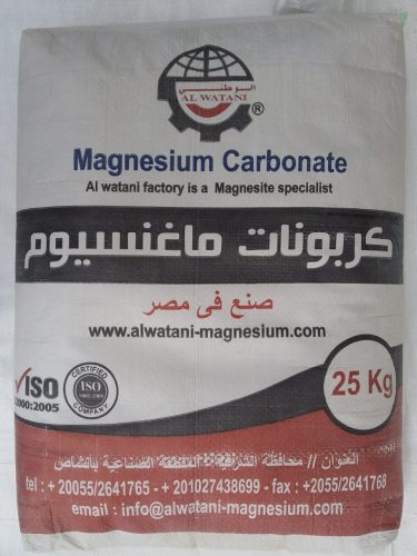تصنيع وتوريد كربونات ماغنسيوم من مصنع الوطني