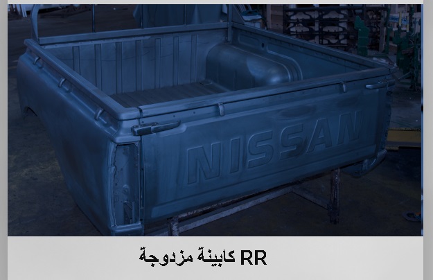 توريد وتصنيع صناديق السيارات ربع نقل