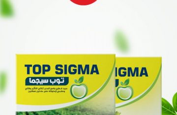 توب-سيجما-Top-SIGMA-قاهر-جراثيم-البياض-الزغبى-التى-تصيب-العنب-والقرعيات-والمحاصيل-الأخرى