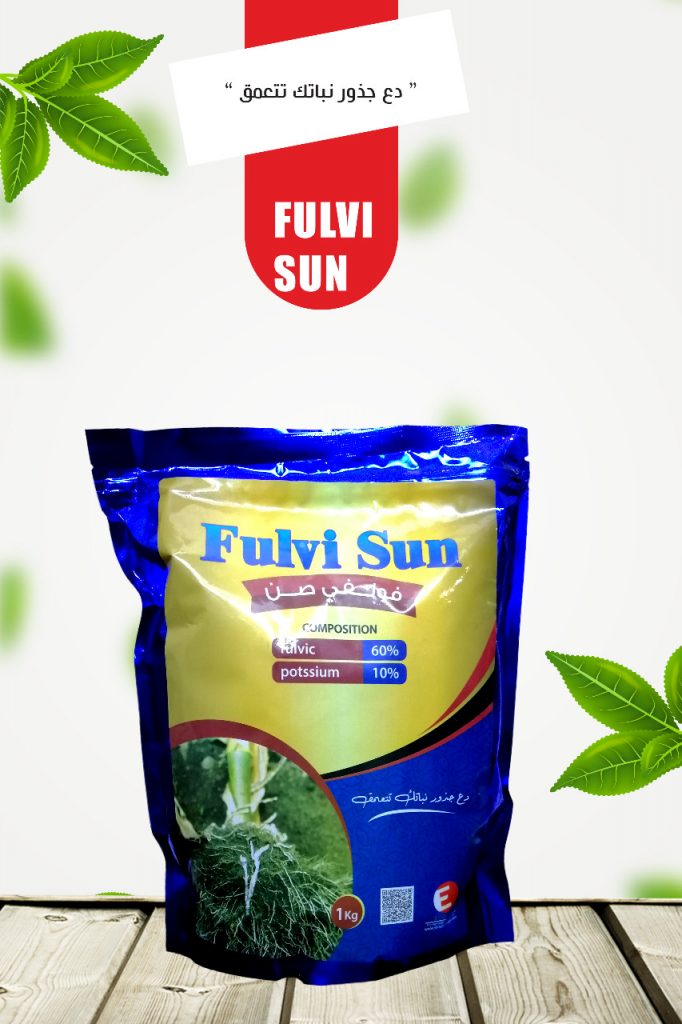 توريد مخصب التربة فولفي صن