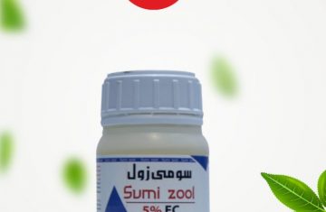 سومي-زول-مبيد-فطرى-واسع-المدى