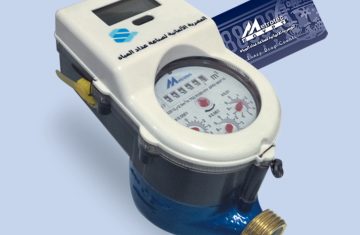 Prepaid-Water-Meter-IP68-0.5-0.75-Inch