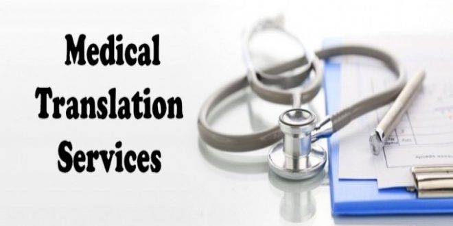 خدمات الترجمة الطبية من مؤسسة إيجل لخدمات الترجمة