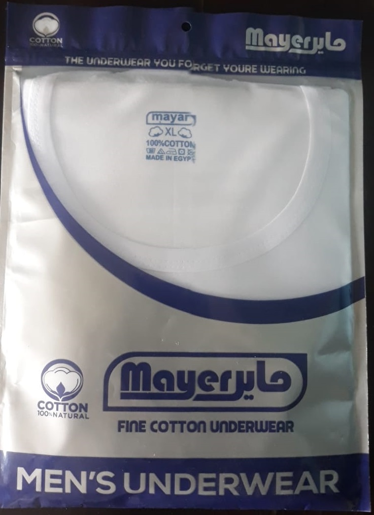 تصنيع وتصدير ملابس داخلية رجالية