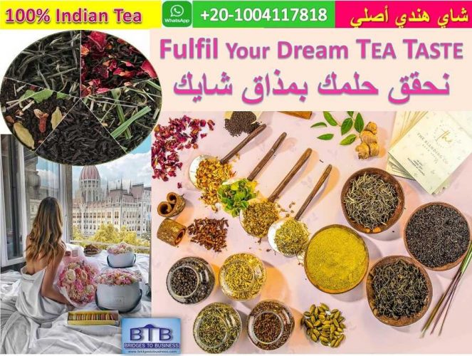 تصدير شاي ناعم وخشن منشأ هندي وفيتنامي وسيلاني