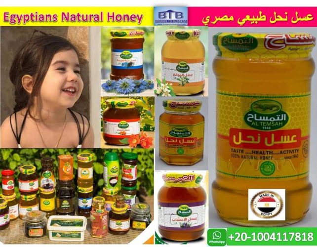 تصدير مجموعة كاملة من العسل المصري الطبيعي 100٪