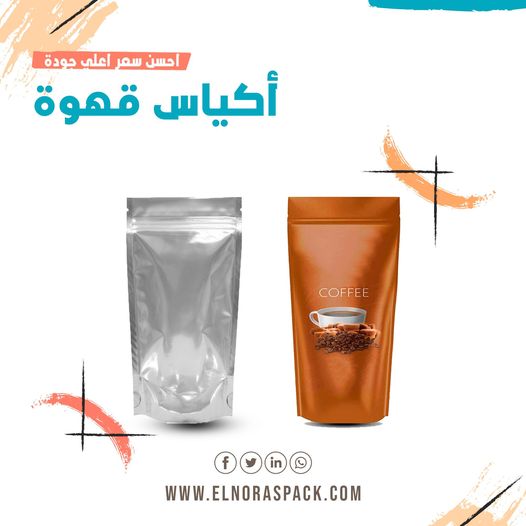 تصنيع وتوريد أكياس القهوة من شركة النورس