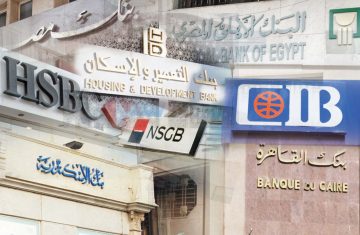 خدمات-التمويل-والبنوك-من-مؤسسة-السعدني-وخليفة-للمحاماة