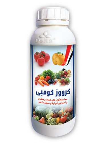 سماد كروز كومبي لعلاج حالات الصقيع والإجهاد وتبادل الحمل ودرجات الحرارة