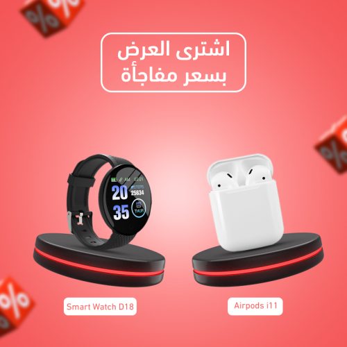 D18 Smart Watch + Airpods i11