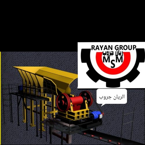تصنيع جريدلي (هوبر) من الريان جروب