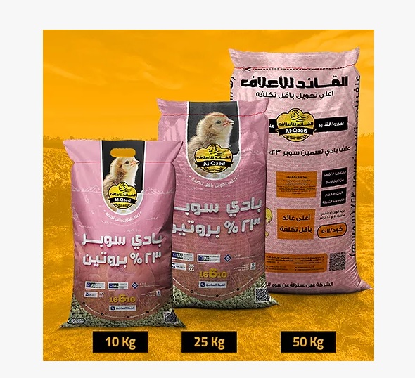 علف بادي تسمين سوبر 23 % سمسم شركة القائد للاعلاف