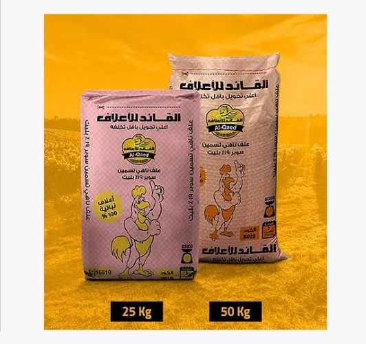 علف ناهي تسمين سوبر 19% بليت من شركة القائد للاعلاف