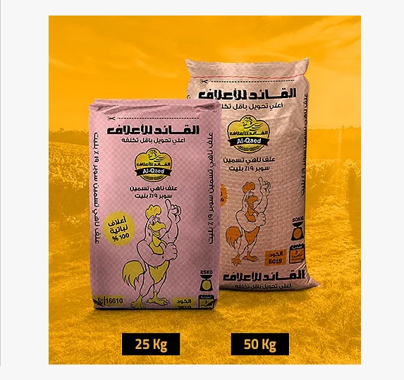 علف ناهي تسمين سوبر 19% بليت من شركة القائد للاعلاف