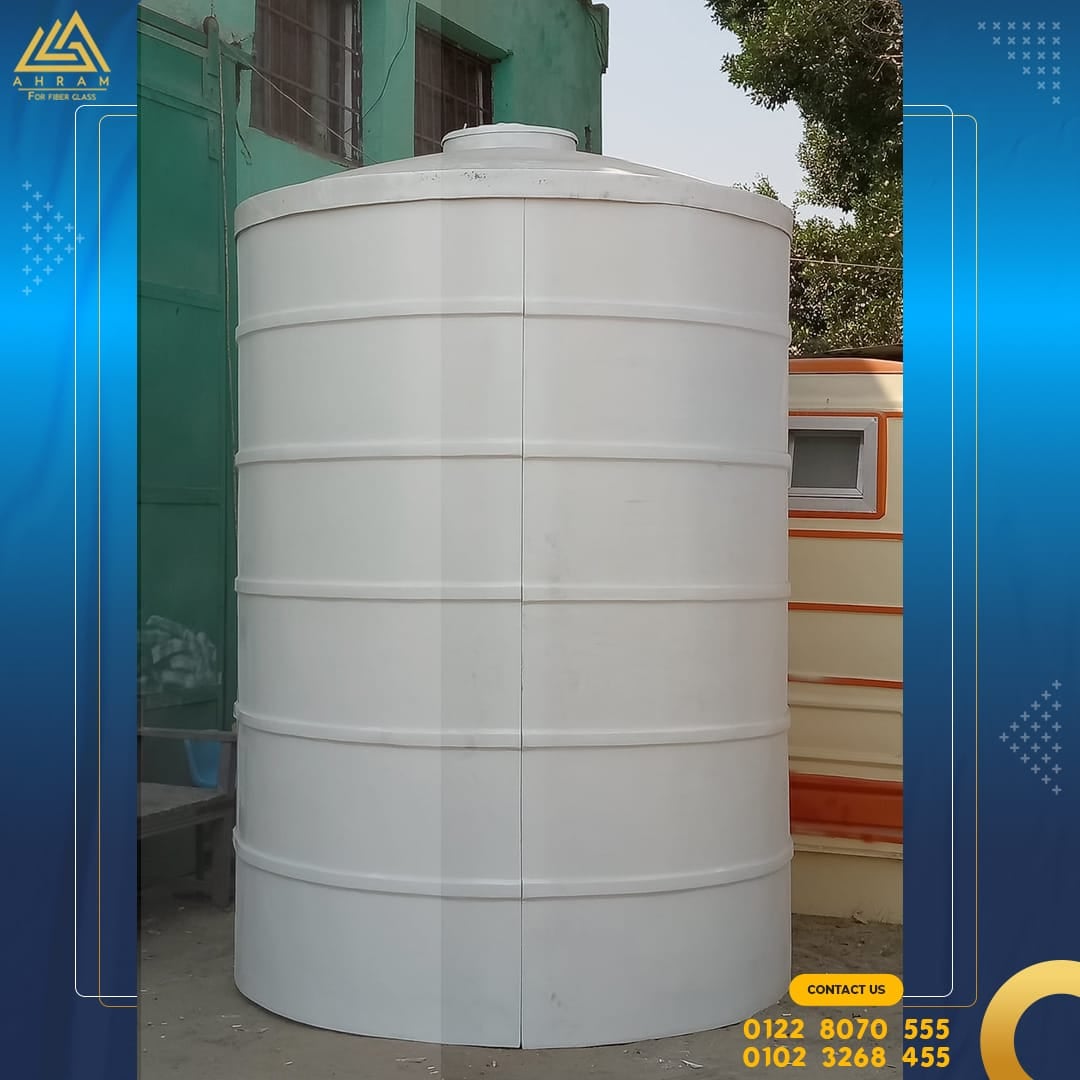 خصم 70% على خزان مياه الاهرام للفيبر جلاس