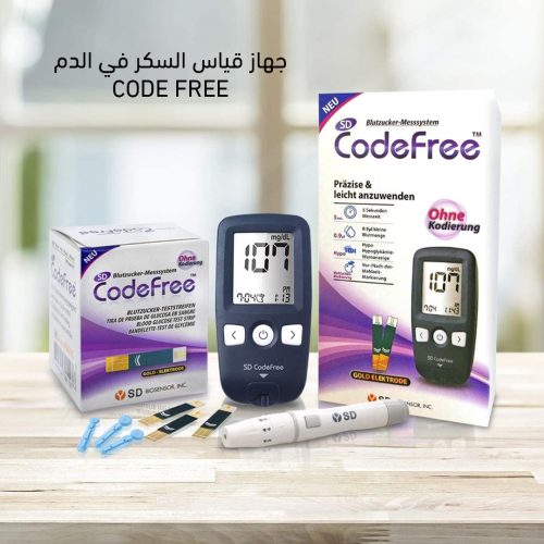 جهاز قياس السكر في الدم Code Free