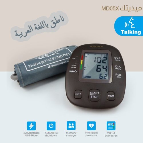 Arabic-MD05X