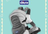 شيالة اطفال ماركة Chicco