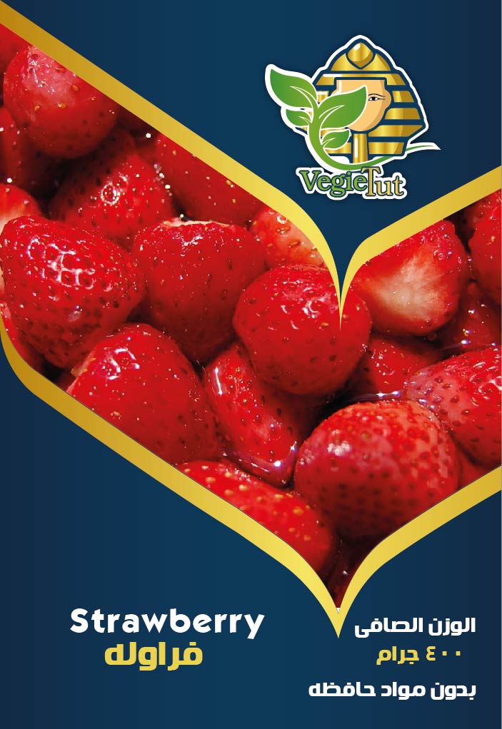تصدير فراولة مجمدة اي كيو اف من شركة فيجي توت