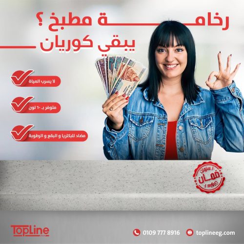 كوريان – كوريان مطابخ – corian –