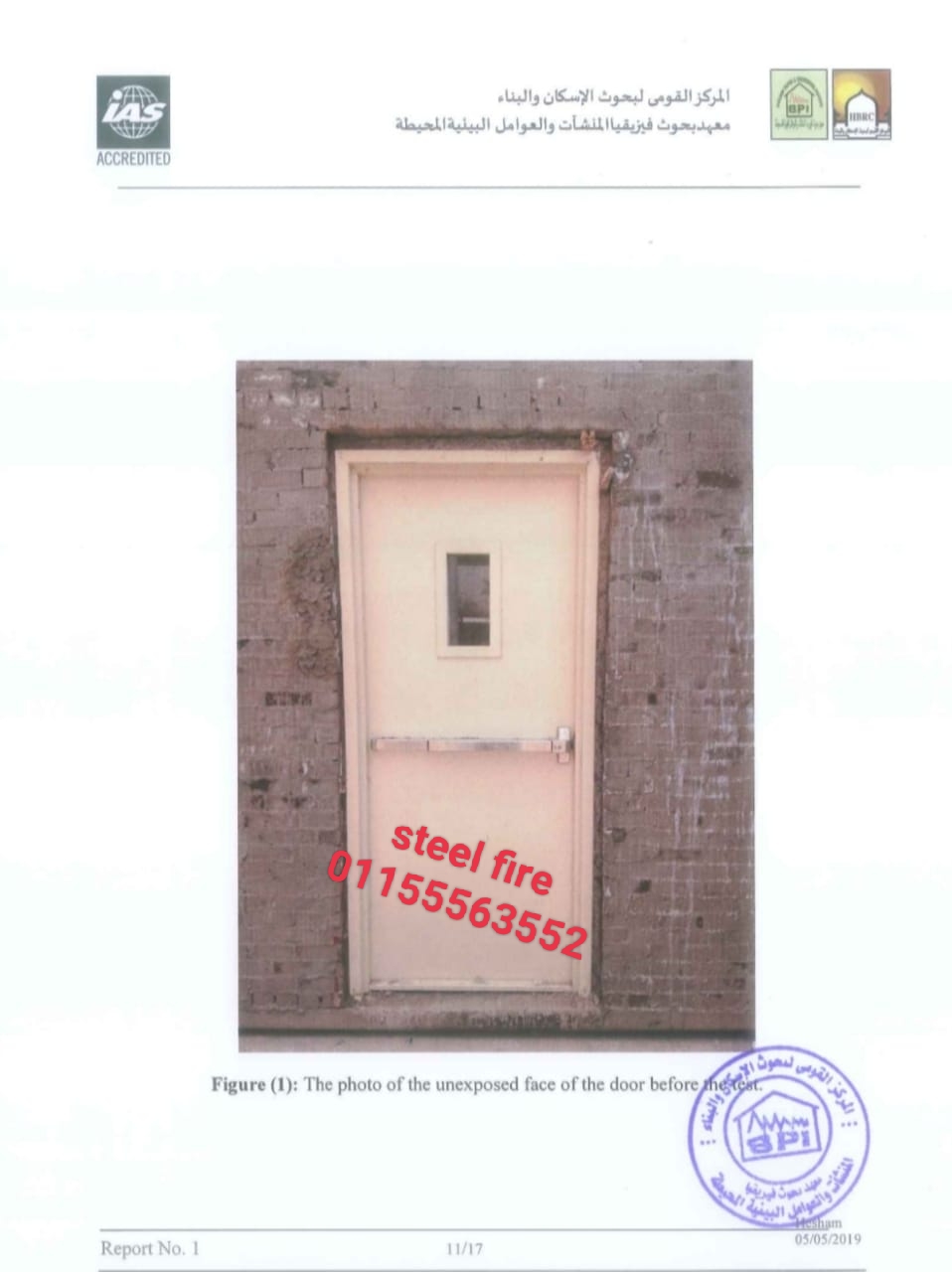 Fire rated door Steel fire