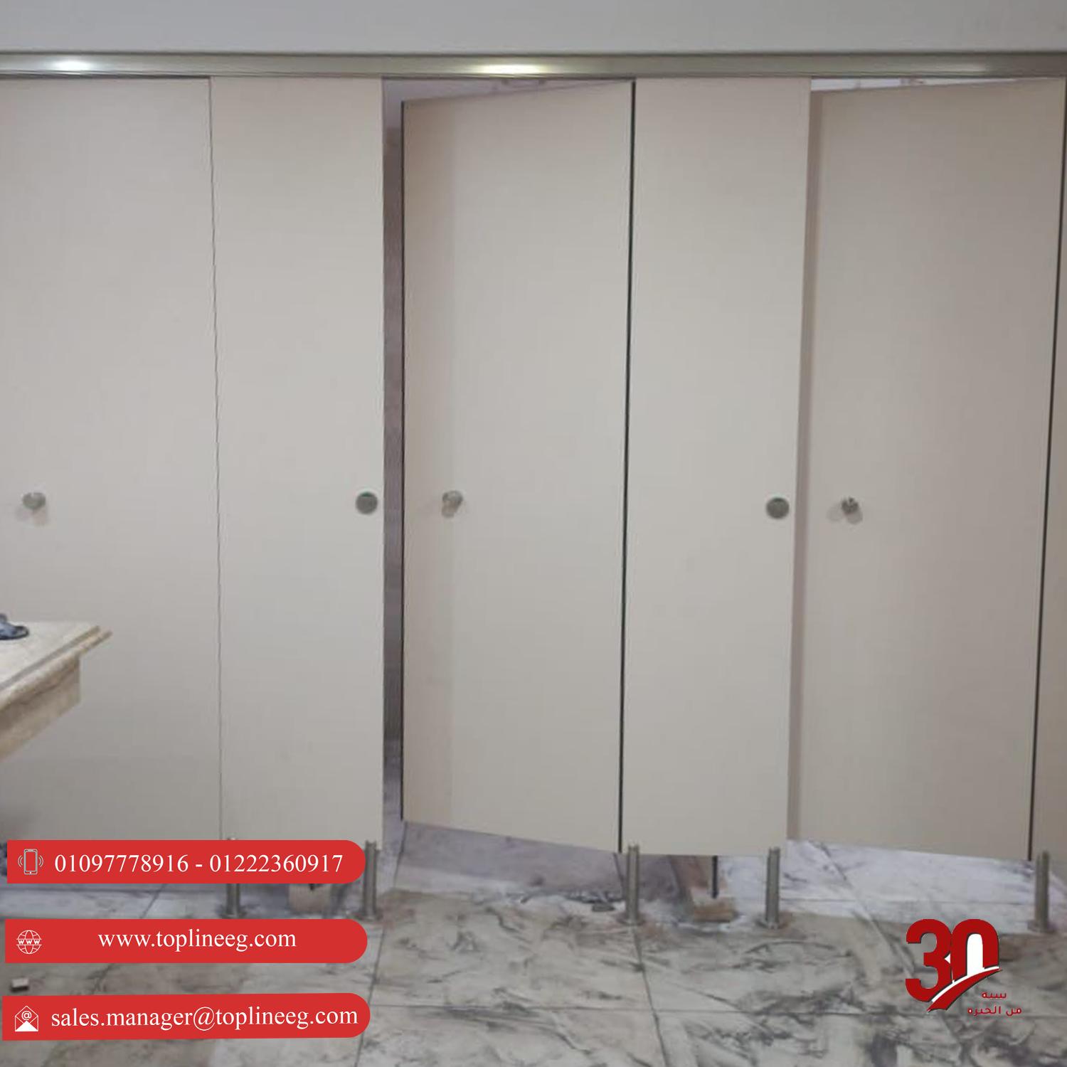 ابواب وقواطيع كومباكت HPL صينى وهندى جرين لام بضمان 10 سنوات