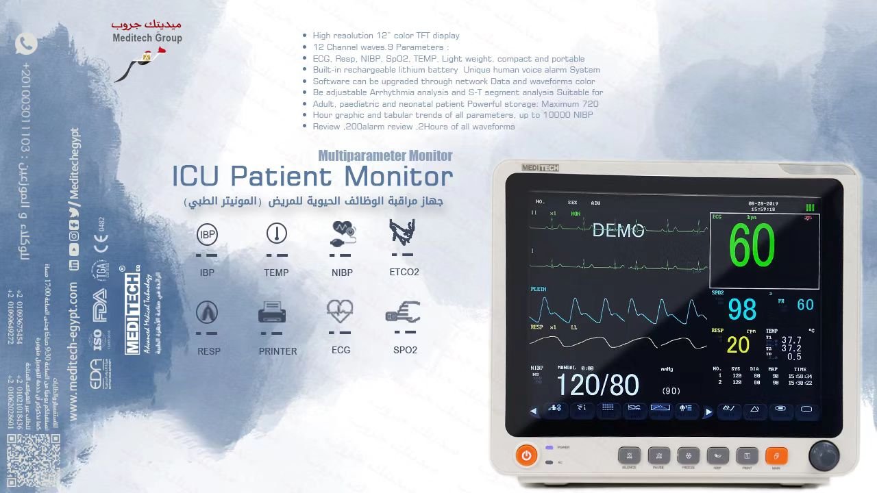 توريد شاشه مراقبه الوظائف الحيويه للمريض من شركه ميديتك جروب