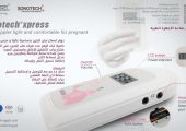 جهاز سماع نبض الجنين sonotech xpress من Meditech Group