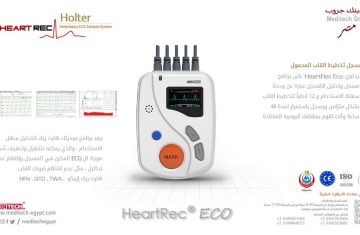 HeartRec-ECO