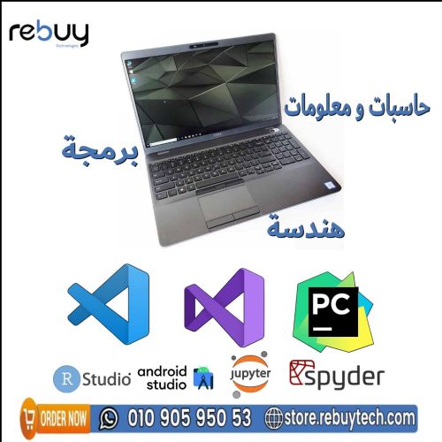 توريد لاب توب ذات أداء قوي اسعار ممتازة