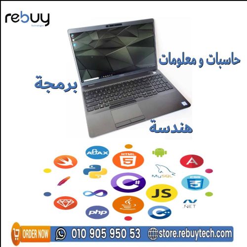 توريد لاب توب ذات أداء قوي اسعار ممتازة