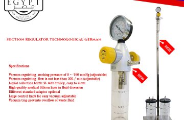 Suction Regulator Technological German Made In Egypt