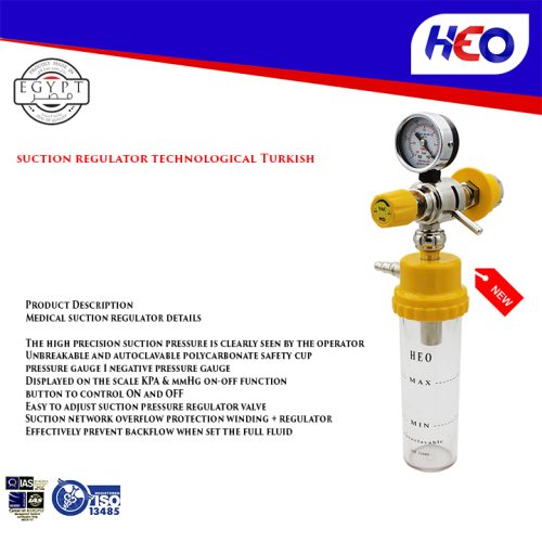 Suction Regulator Technological Turkish Made In Egypt