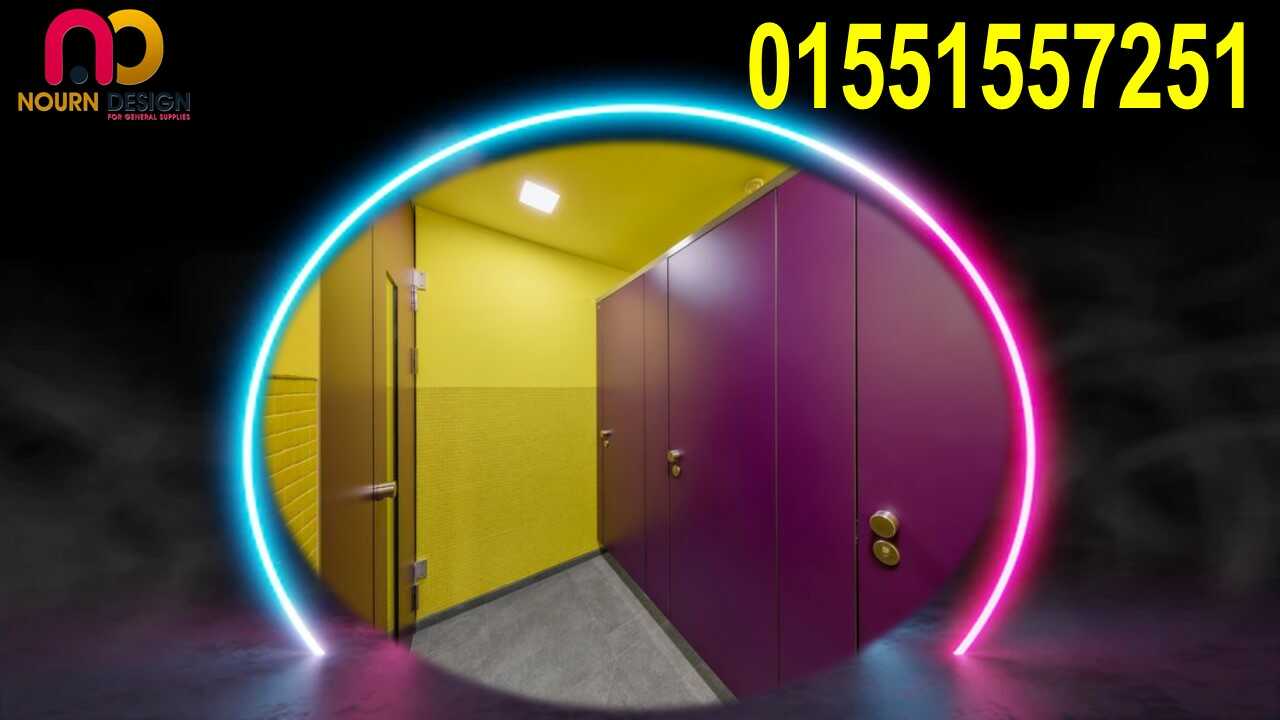 كومباكت hpl سمك 12 ملى لقواطيع الحمامات