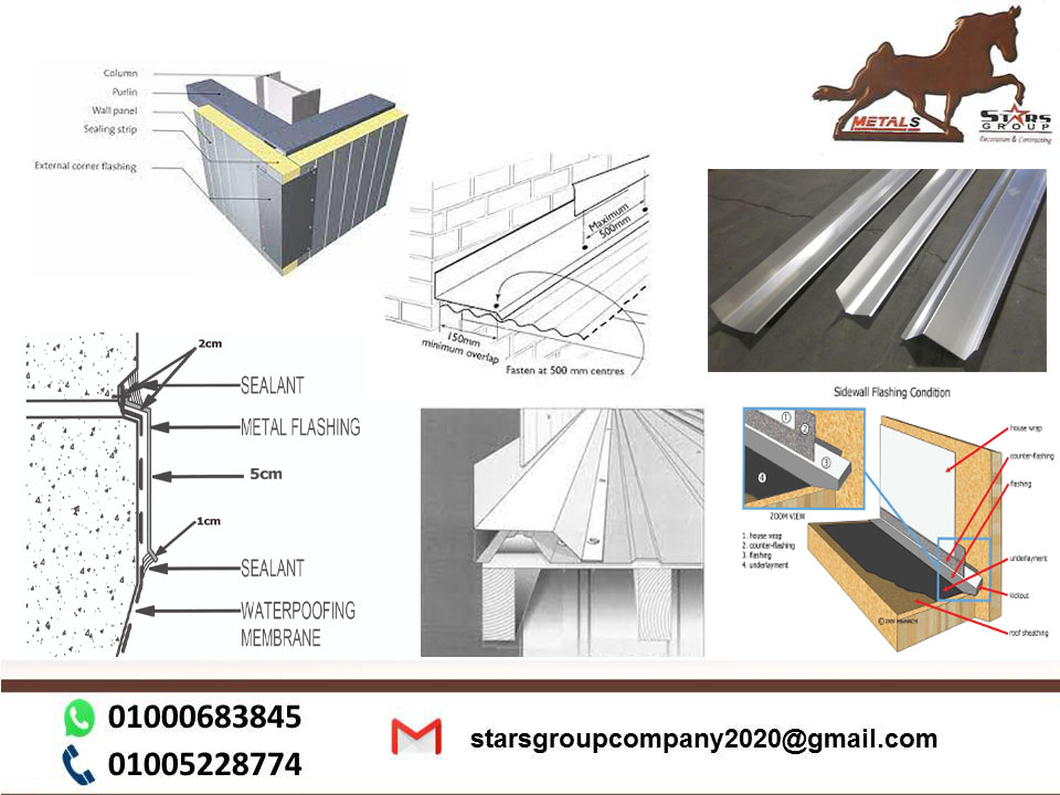 تصنيع وتوريد فلاشنج عزل من شركة استارز جروب