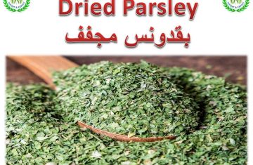 PARSLEY