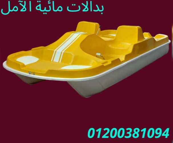تصنيع بدالات مائية للقري السياحية و الشؤاطى مصر