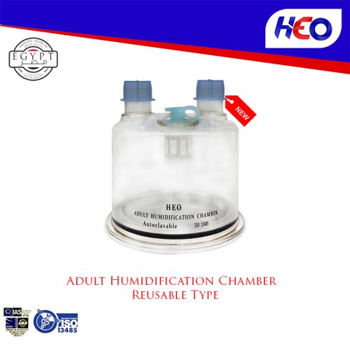 Adult Humidification Chamber (Reusable Type)