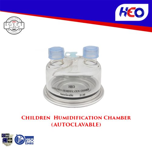 (Children Humidification Chamber (Autoclavable