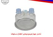 Children Humidification Chamber Disposable