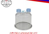 Adult Humidification Chamber Disposable