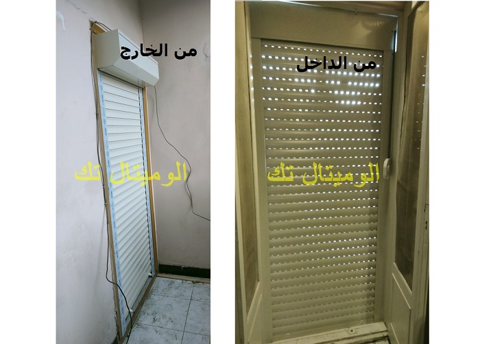 توريد وتركيب شيش حصيرة من الوميتال تك