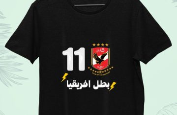 تيشرت-11