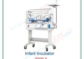 حضانه أطفال حديثي ولاده بدون أدراج Infant Incubator without Drawer (3000A)