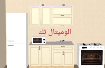 مطبخ-الوميتال-قطعتين-من-الوميتال-تك-1