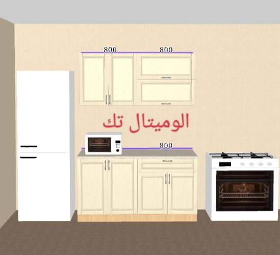 مطبخ الوميتال قطعتين من الوميتال تك